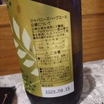 （食）ましか - 