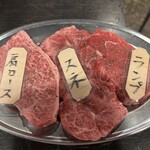 高屋敷肉店 - 
