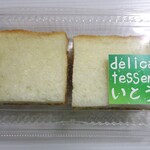 デリカテッセン いとう - 
