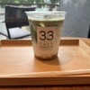 33カフェ グリーン