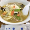 中華 香林 - 