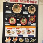 みなと軒 三宮高架下店 - 