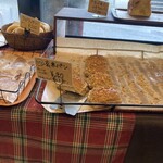 ブーランジェリー ミヤナガ - 