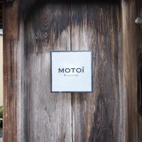 モトイ - 