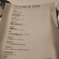 モトイ - 
