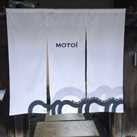 モトイ - 