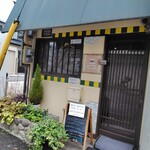 めがねNONNO - 