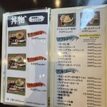 旬菜の味わい がら里 - 