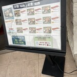 旬菜の味わい がら里 - 