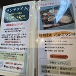 旬菜の味わい がら里 - 