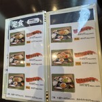 旬菜の味わい がら里 - 