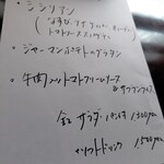 めがねNONNO - 