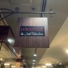 ラ ブティック ドゥ ジョエル・ロブション 恵比寿ガーデンプレイス店