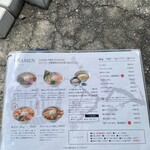 青竹手打ちラーメン 麺や 大山 - 