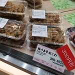 たごさく - 料理写真: