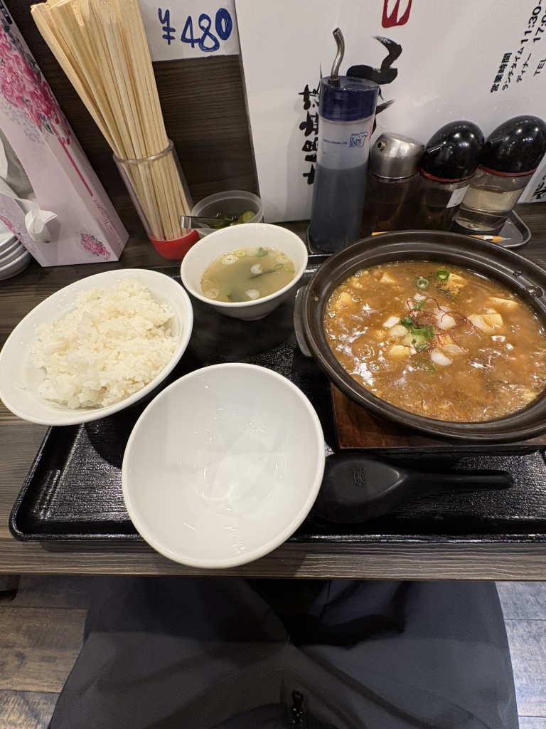 写真 3ページ目 : 土鍋麻婆 浜やん - 谷町六丁目/中華料理