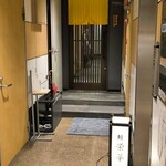 名古屋 栄 鮨 栄華 - 入口