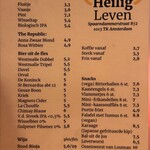 Cafe Heilig Leven - メニュー
