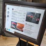 名古屋 栄 鮨 栄華 - メニュー