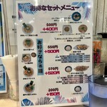 麺屋 おおやま - 