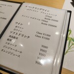 名古屋 栄 鮨 栄華 - ドリンクメニュー