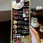 焼肉・冷麺 三千里 - 平日ランチメニュー