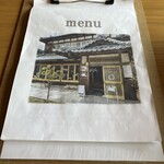 カフェ&ダイニング フルール 信楽店 - 