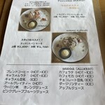 カフェ&ダイニング フルール - 