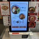 ENISHI総本店 - 