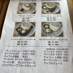 カフェ&ダイニング フルール - 