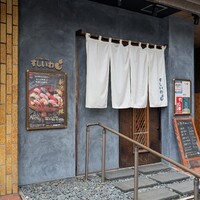 すし いわ - 