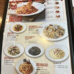 カプリチョーザ ならファミリー店 - 