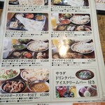 ナンハウス - 