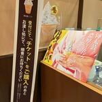 熊本城香梅庵 - 