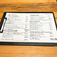 上六ワイン - 