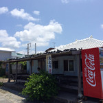 波止場食堂 - この日もいい天気 2014/08