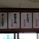 波止場食堂 - 2014/08