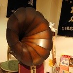 押上猫庫 - 幸せを呼ぶ猫？（蓄音機猫）