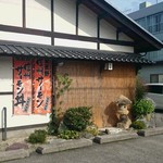 志の寿司 - 概観写真1