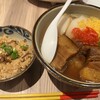 沖縄料理 大手町なんくるないさー