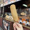汸臼庵 京都清水寺店