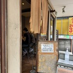 一番いちばん - 