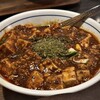 陳麻婆豆腐 みなとみらい店