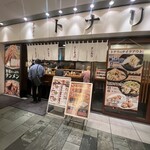 タンメン トナリ - 