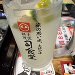 司食堂 - 生搾り 直七すだちサワー　500円