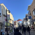 小籠包の王様 華星 鎌倉店 - 