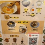 鶏ポタラーメン THANK - 