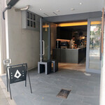 北大路焙煎室 - 