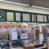 福田パン 長田町本店