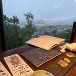 厳遊庭 - 天気が良ければ、1番景色がよく見える席から